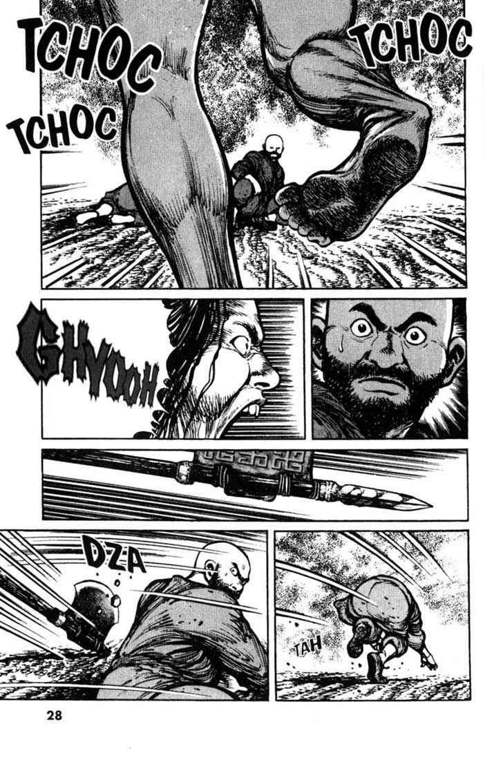 Page 2 Chapter 12 A Battle of Wits
