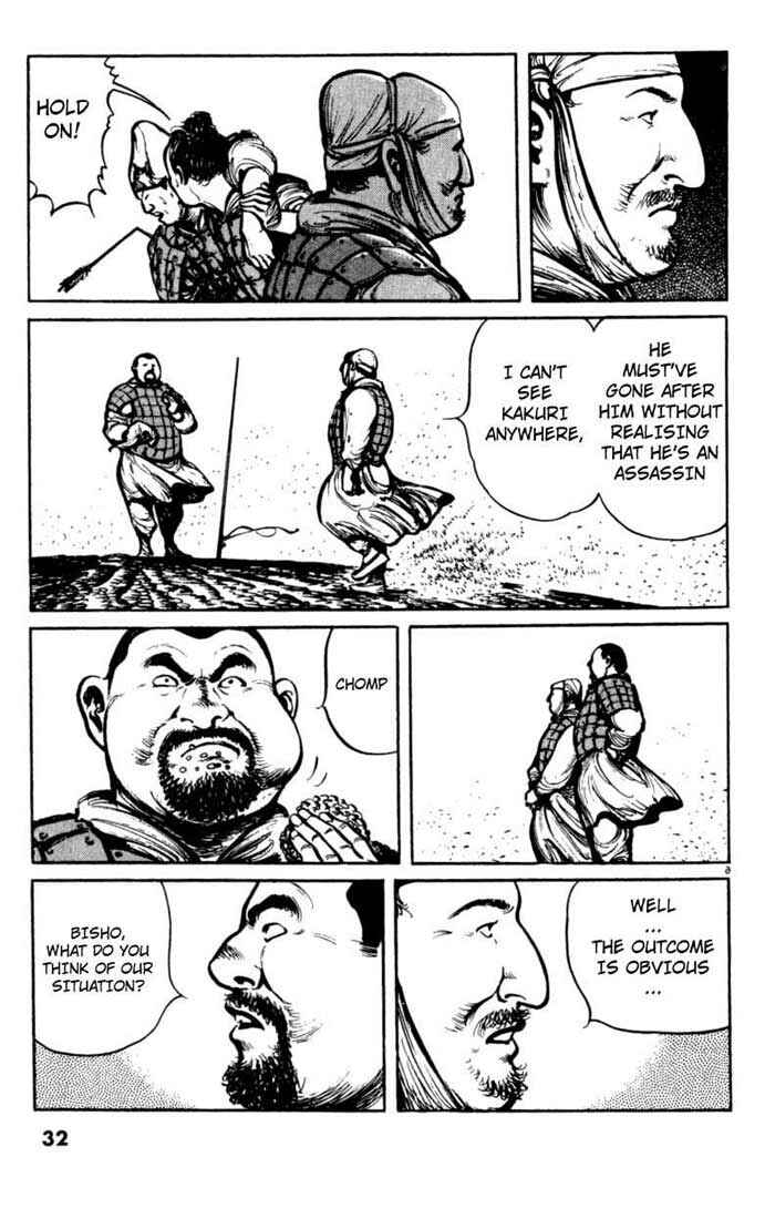 Page 6 Chapter 12 A Battle of Wits