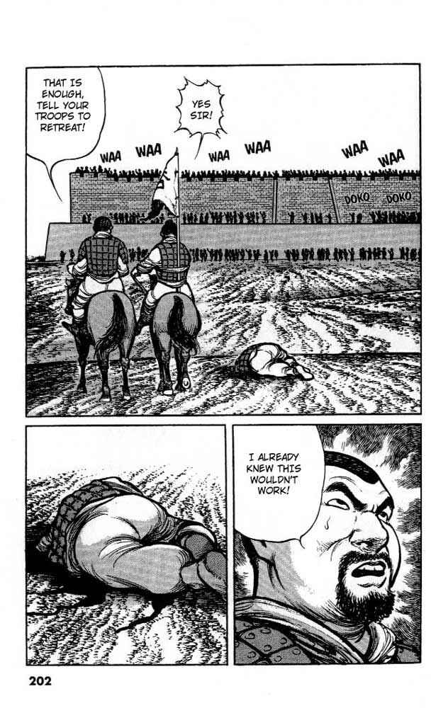 Page 20 Chapter 9 A Battle of Wits