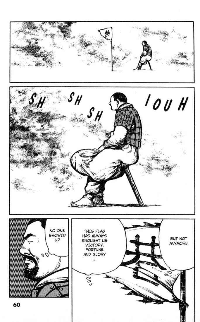 Page 13 Chapter 23 A Battle of Wits
