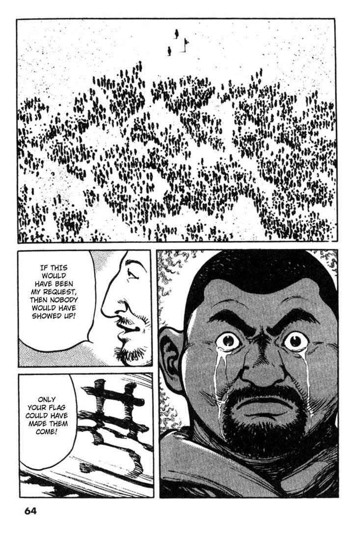 Page 17 Chapter 23 A Battle of Wits