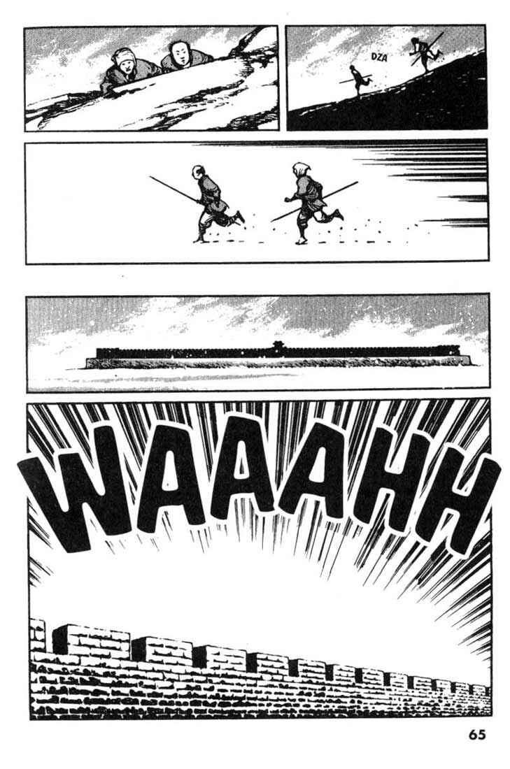 Page 18 Chapter 23 A Battle of Wits