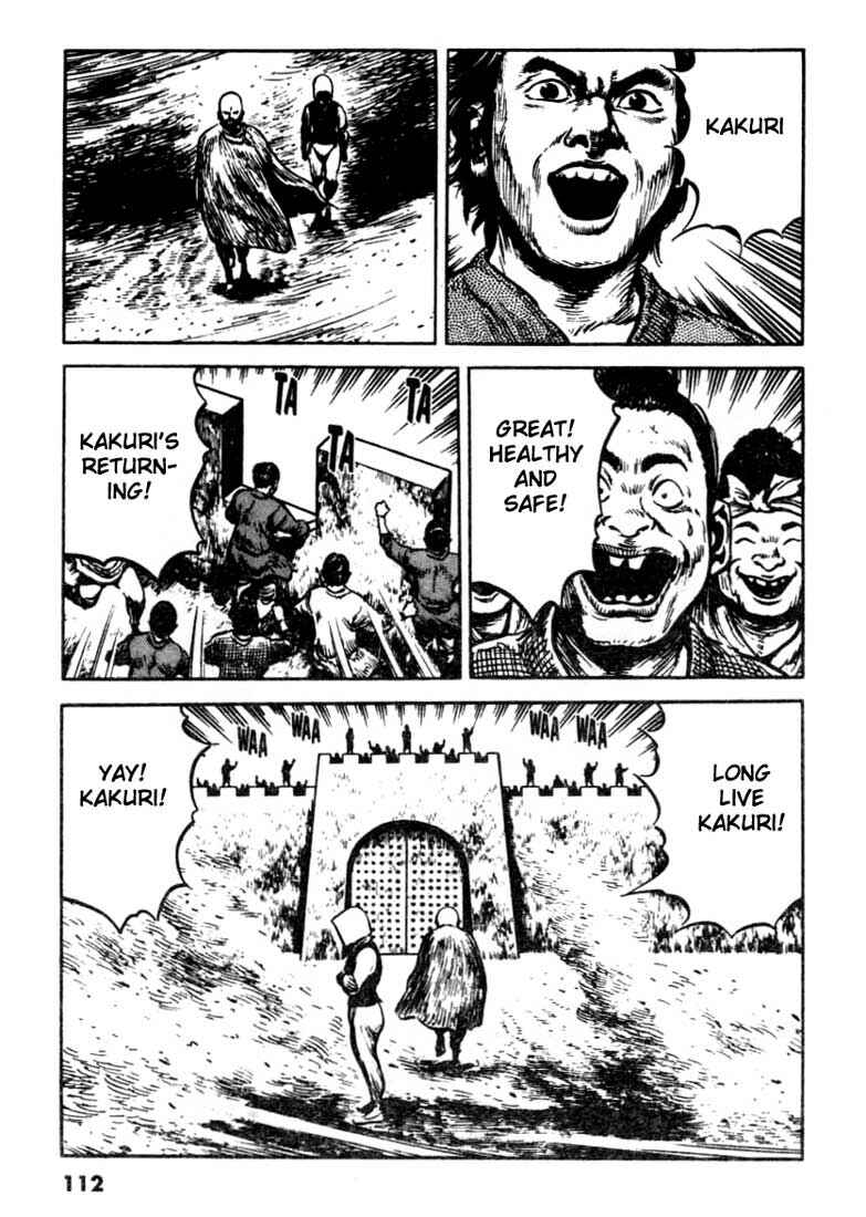 Page 2 Chapter 102 A Battle of Wits