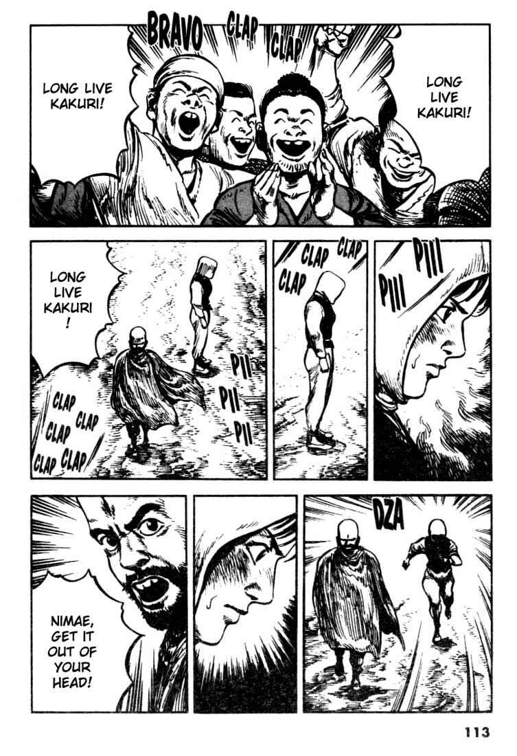 Page 3 Chapter 102 A Battle of Wits