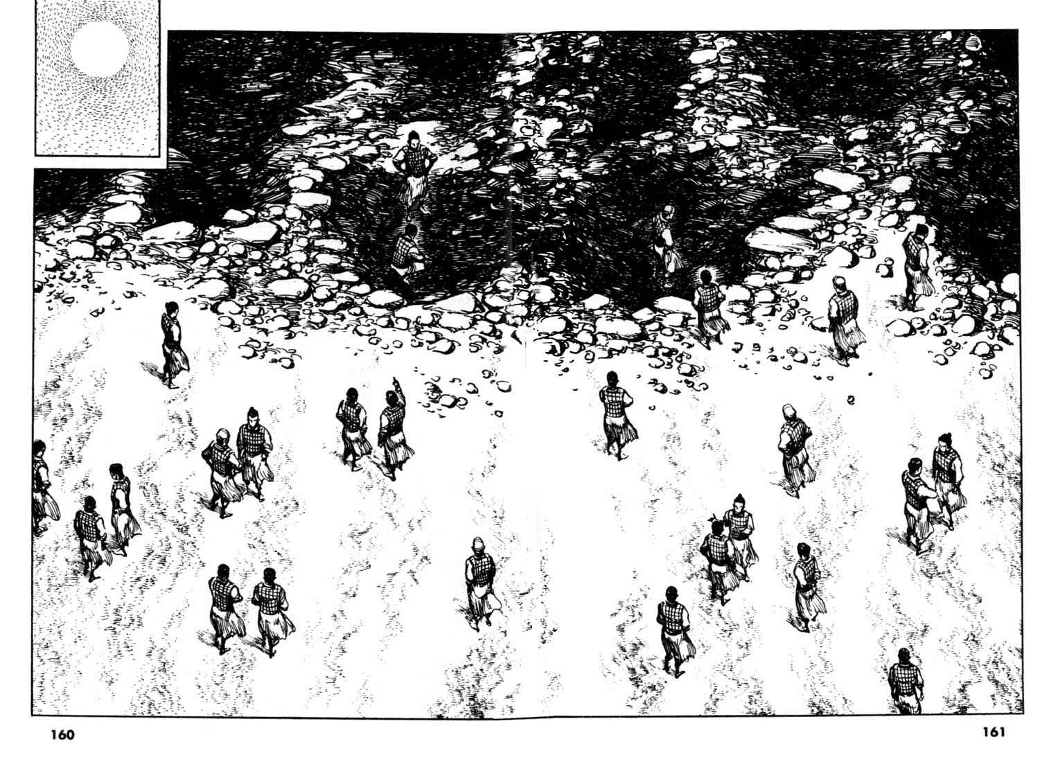 Page 15 Chapter 84 A Battle of Wits