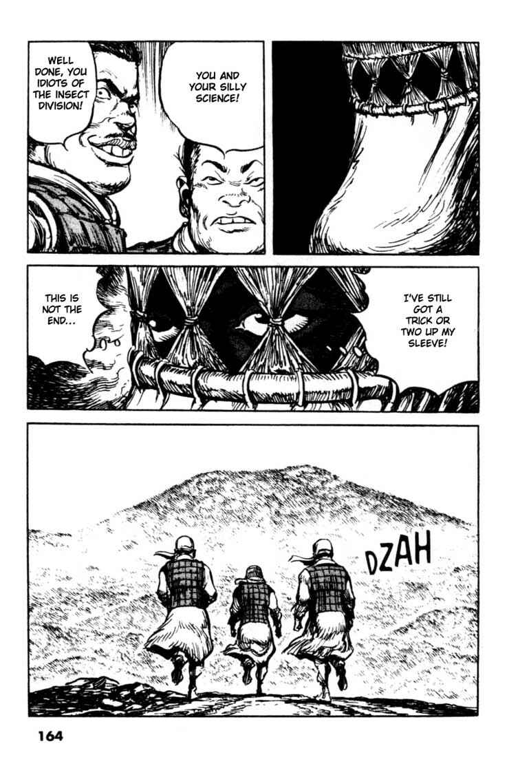 Page 18 Chapter 84 A Battle of Wits