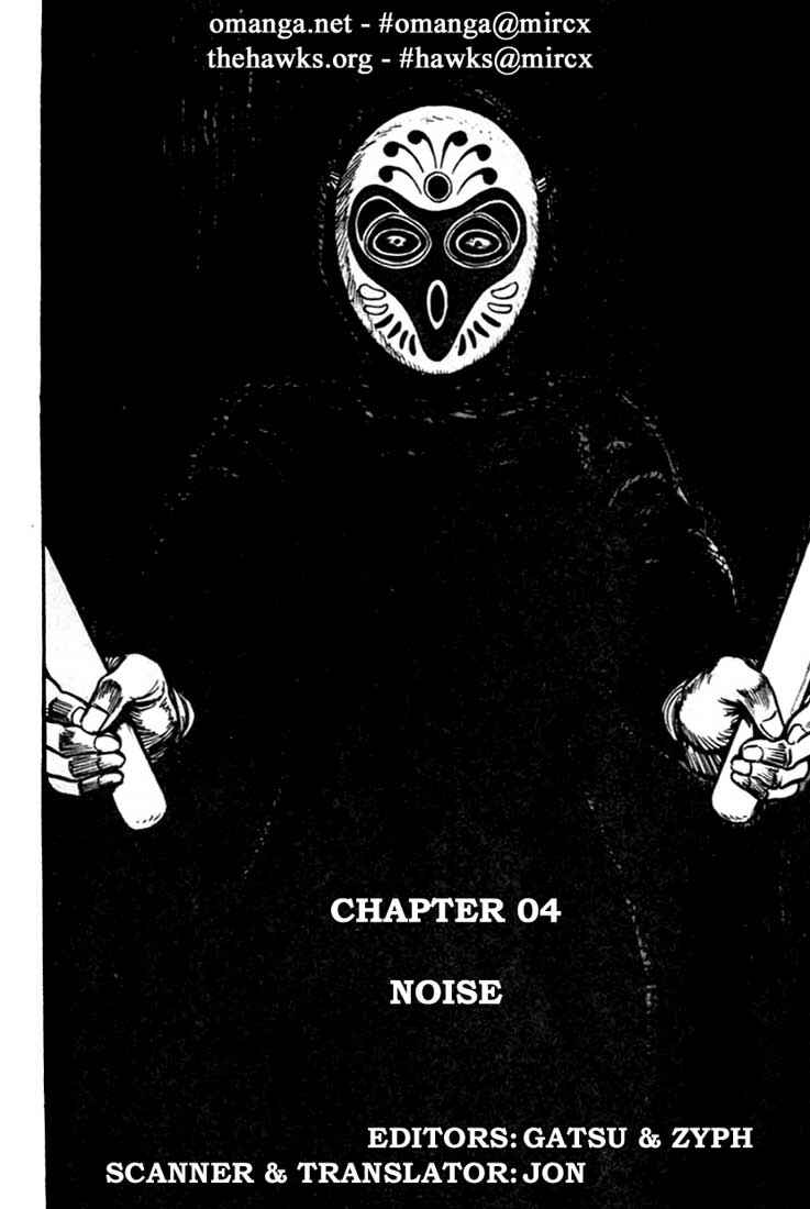 Page 1 Chapter 100 A Battle of Wits