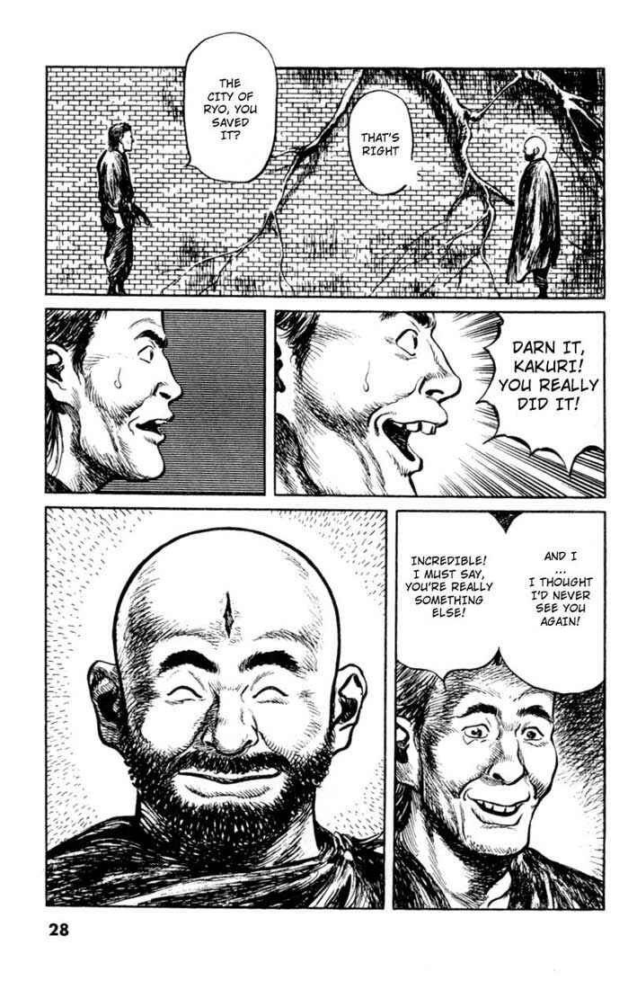 Page 25 Chapter 41 A Battle of Wits