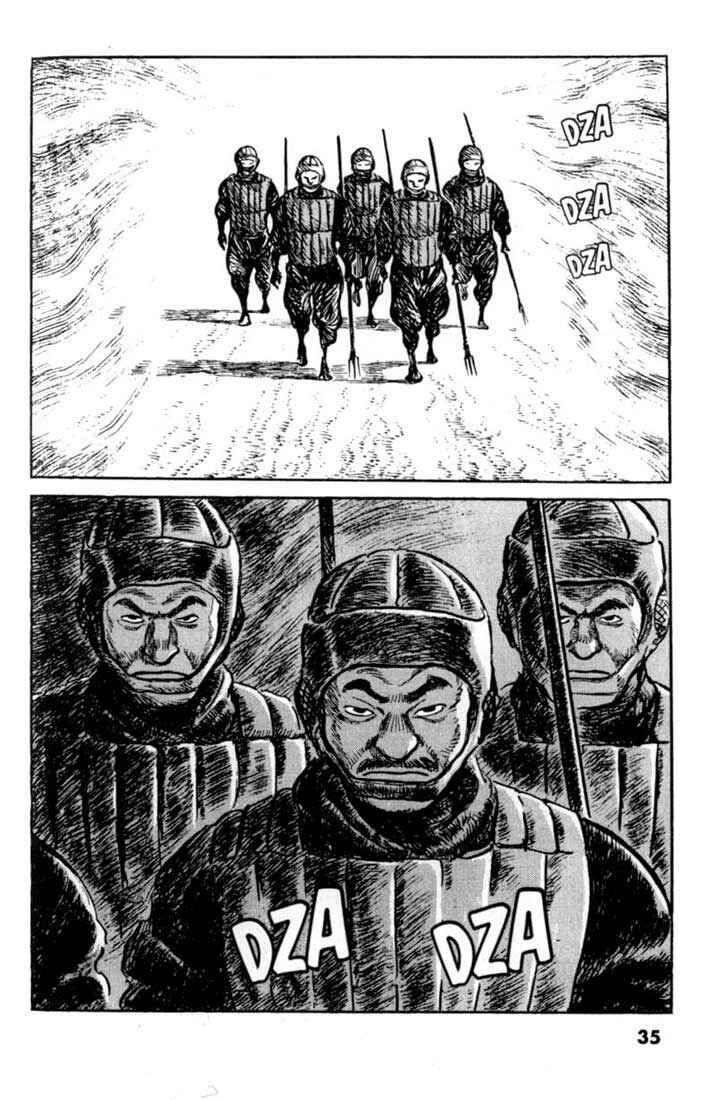 Page 32 Chapter 41 A Battle of Wits