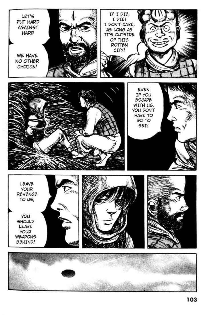 Page 11 Chapter 72 A Battle of Wits