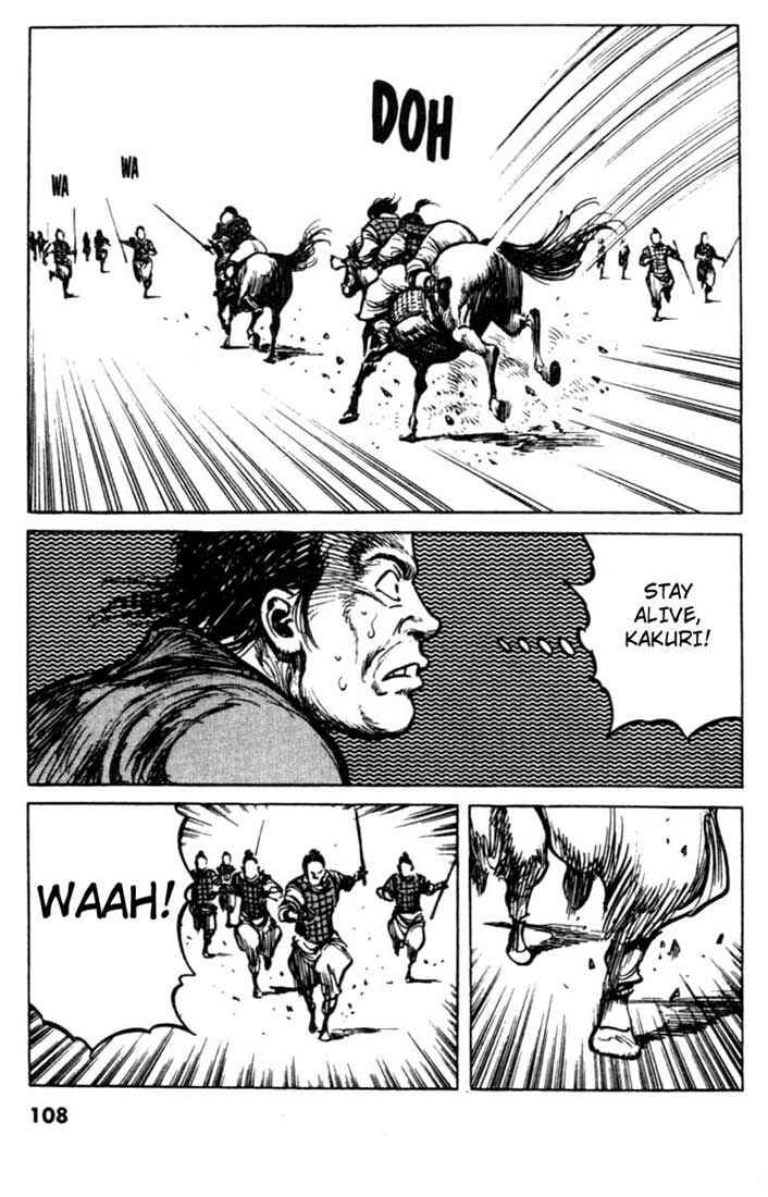 Page 15 Chapter 72 A Battle of Wits