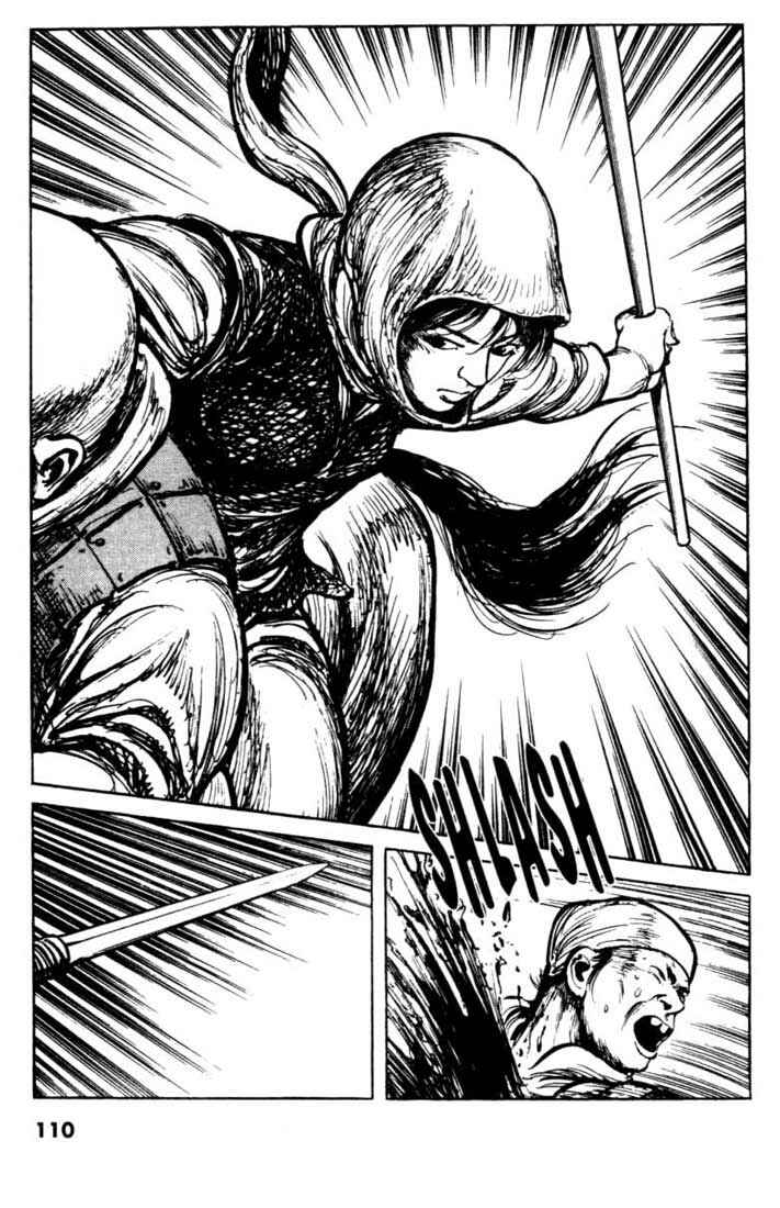 Page 17 Chapter 72 A Battle of Wits