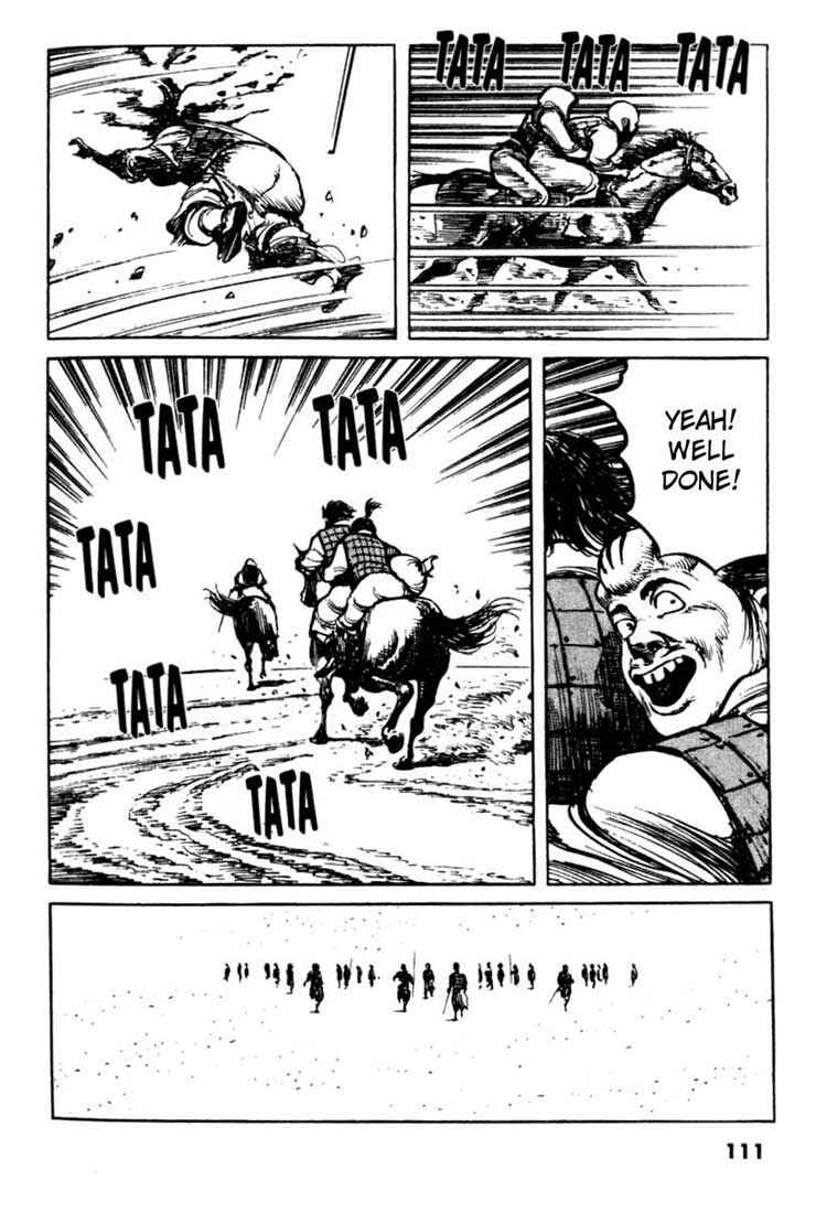 Page 18 Chapter 72 A Battle of Wits