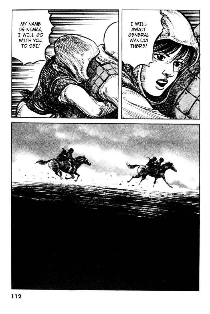 Page 19 Chapter 72 A Battle of Wits