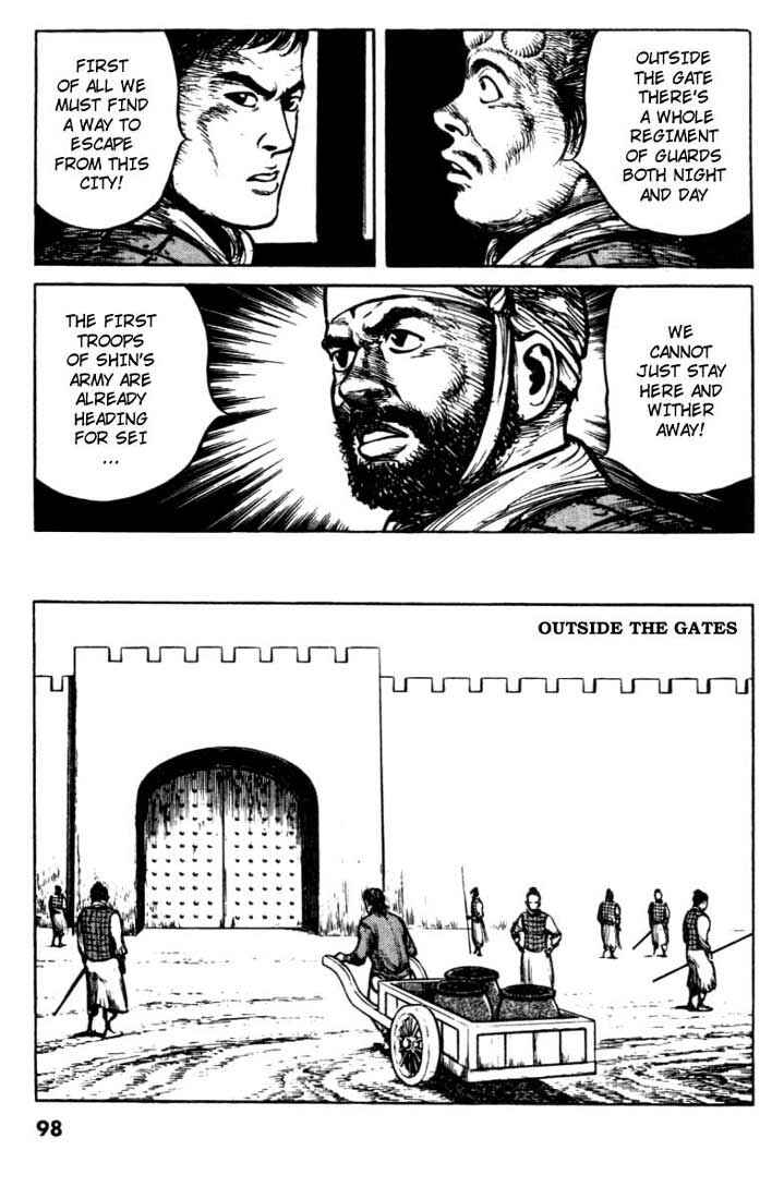 Page 6 Chapter 72 A Battle of Wits