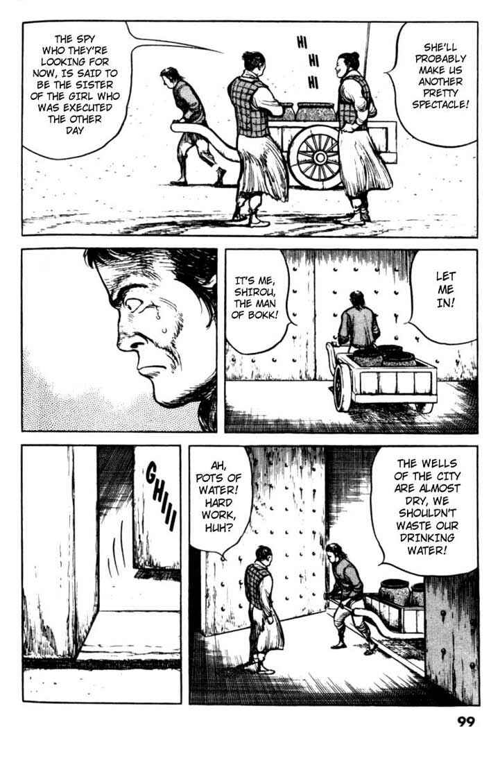 Page 7 Chapter 72 A Battle of Wits