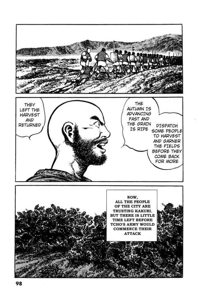 Page 21 Chapter 4 A Battle of Wits