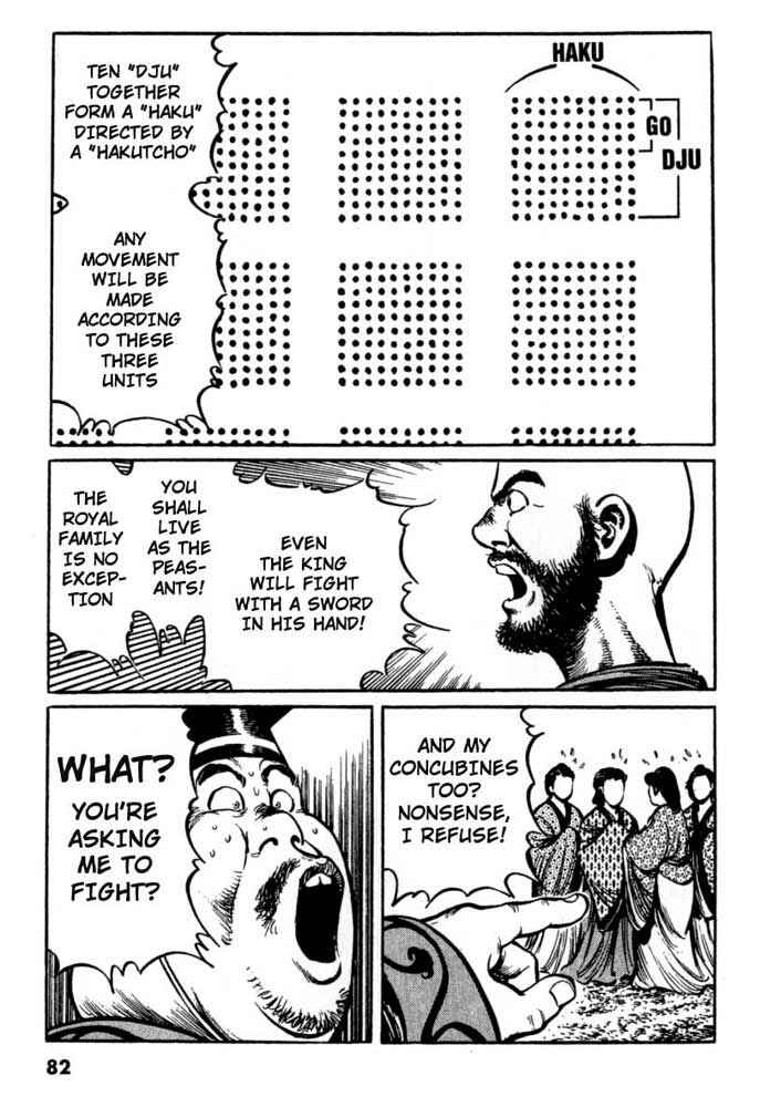 Page 5 Chapter 4 A Battle of Wits
