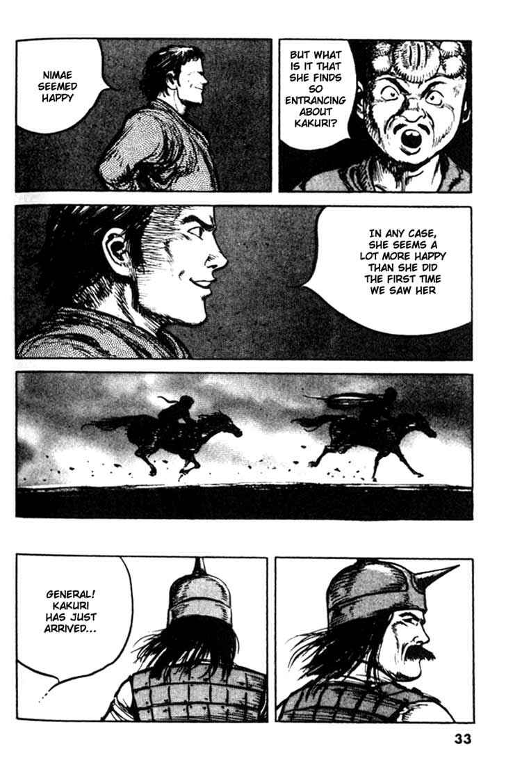 Page 11 Chapter 78 A Battle of Wits