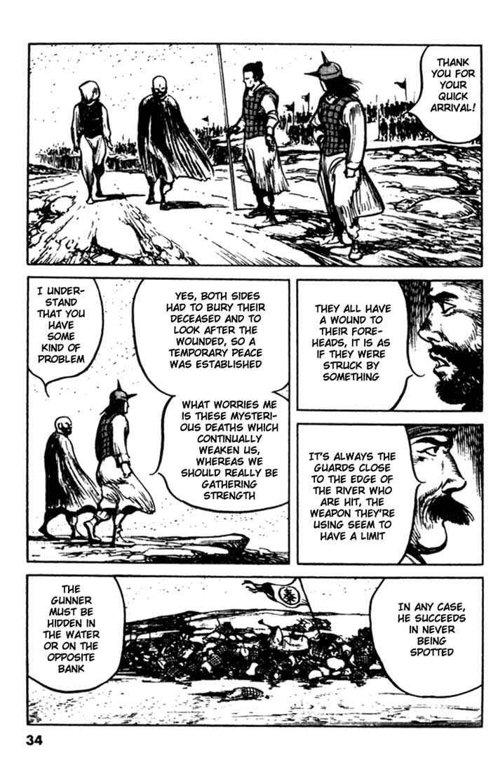 Page 12 Chapter 78 A Battle of Wits