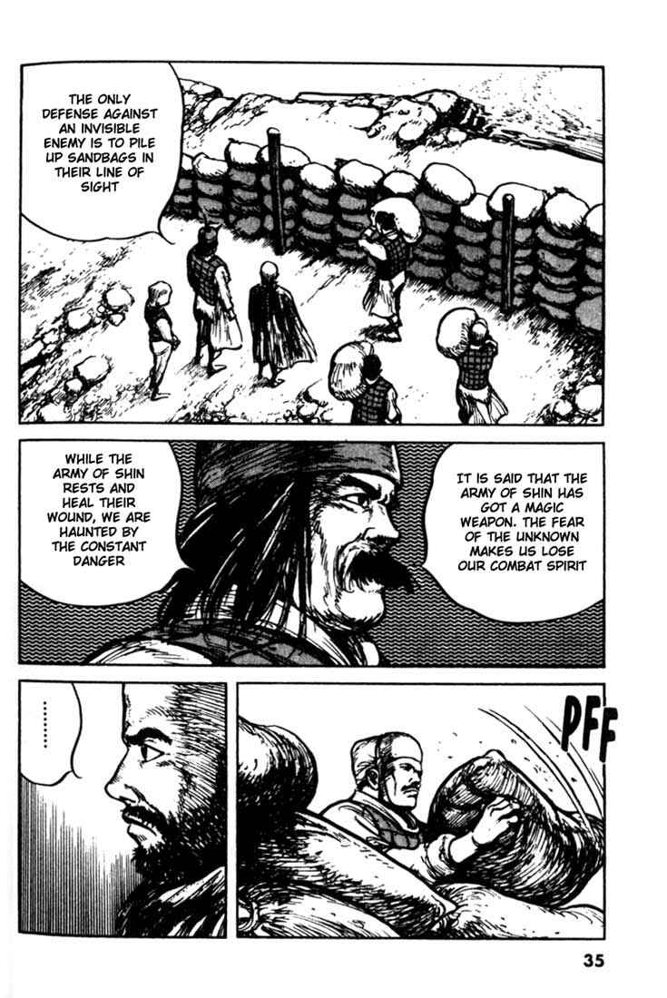 Page 13 Chapter 78 A Battle of Wits