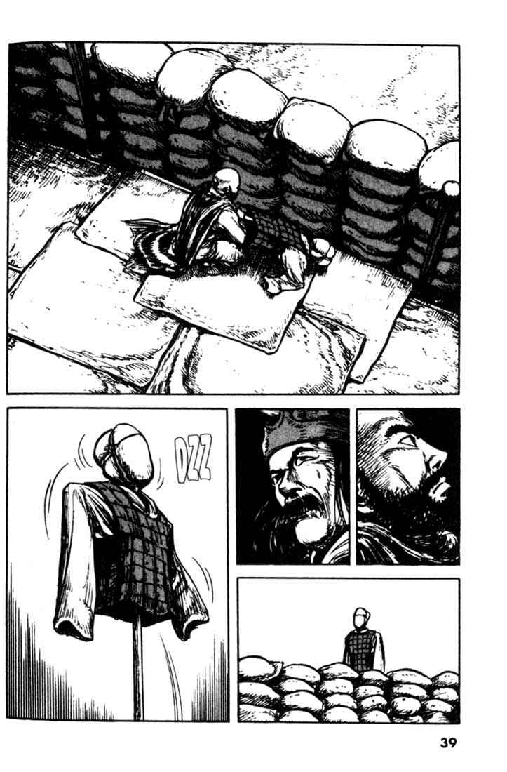 Page 17 Chapter 78 A Battle of Wits