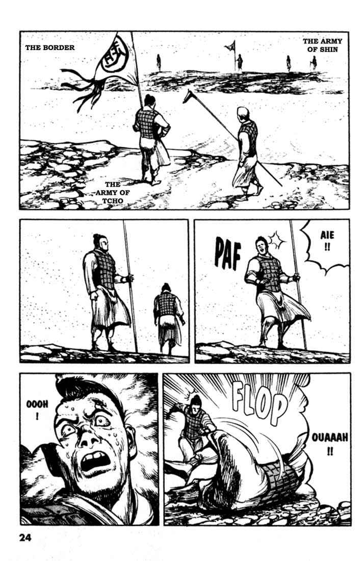 Page 2 Chapter 78 A Battle of Wits