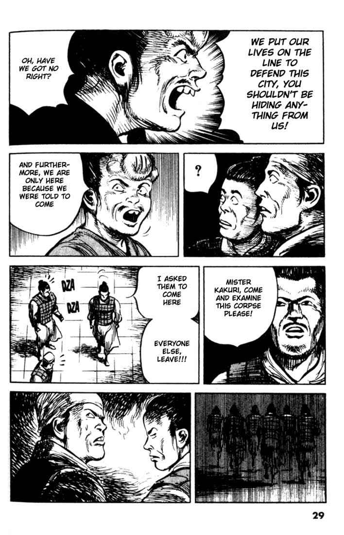 Page 7 Chapter 78 A Battle of Wits