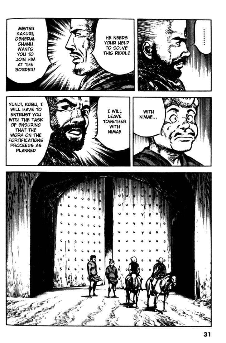 Page 9 Chapter 78 A Battle of Wits