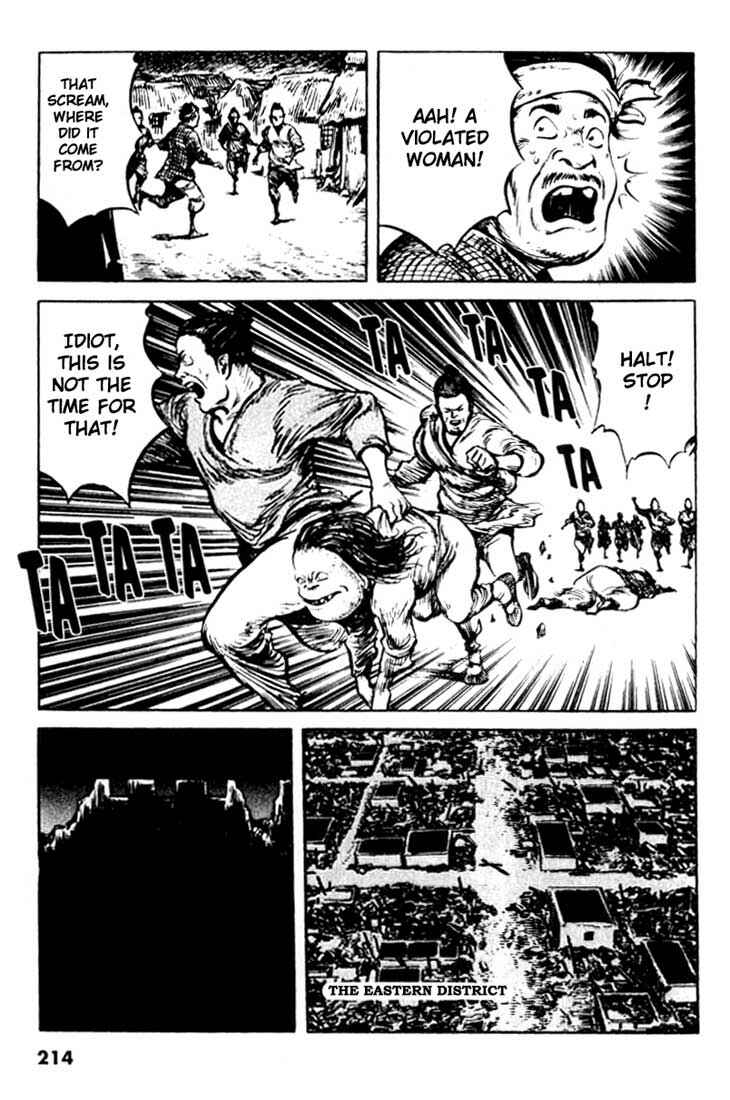 Page 15 Chapter 96 A Battle of Wits