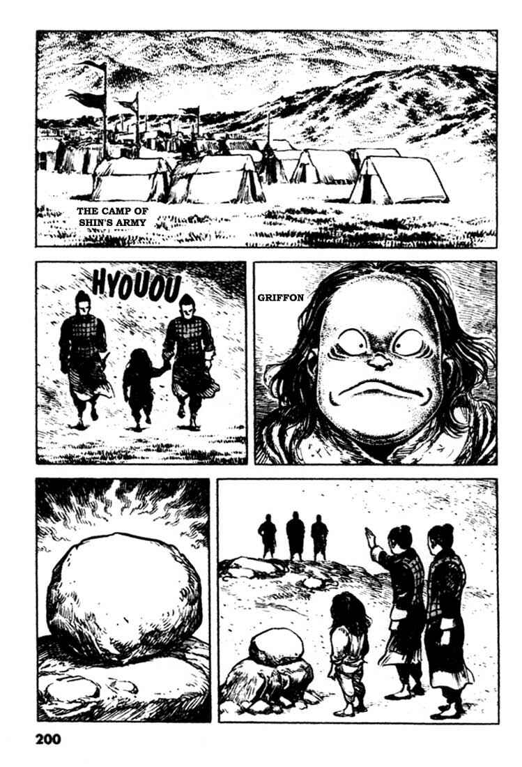 Page 2 Chapter 96 A Battle of Wits