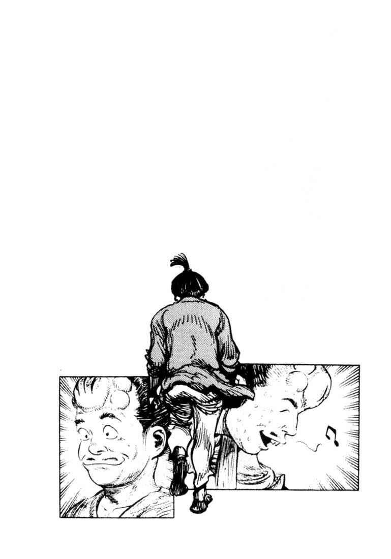 Page 20 Chapter 96 A Battle of Wits