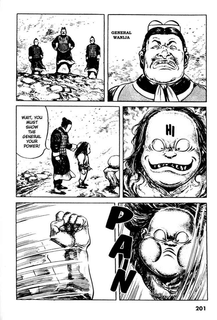 Page 3 Chapter 96 A Battle of Wits