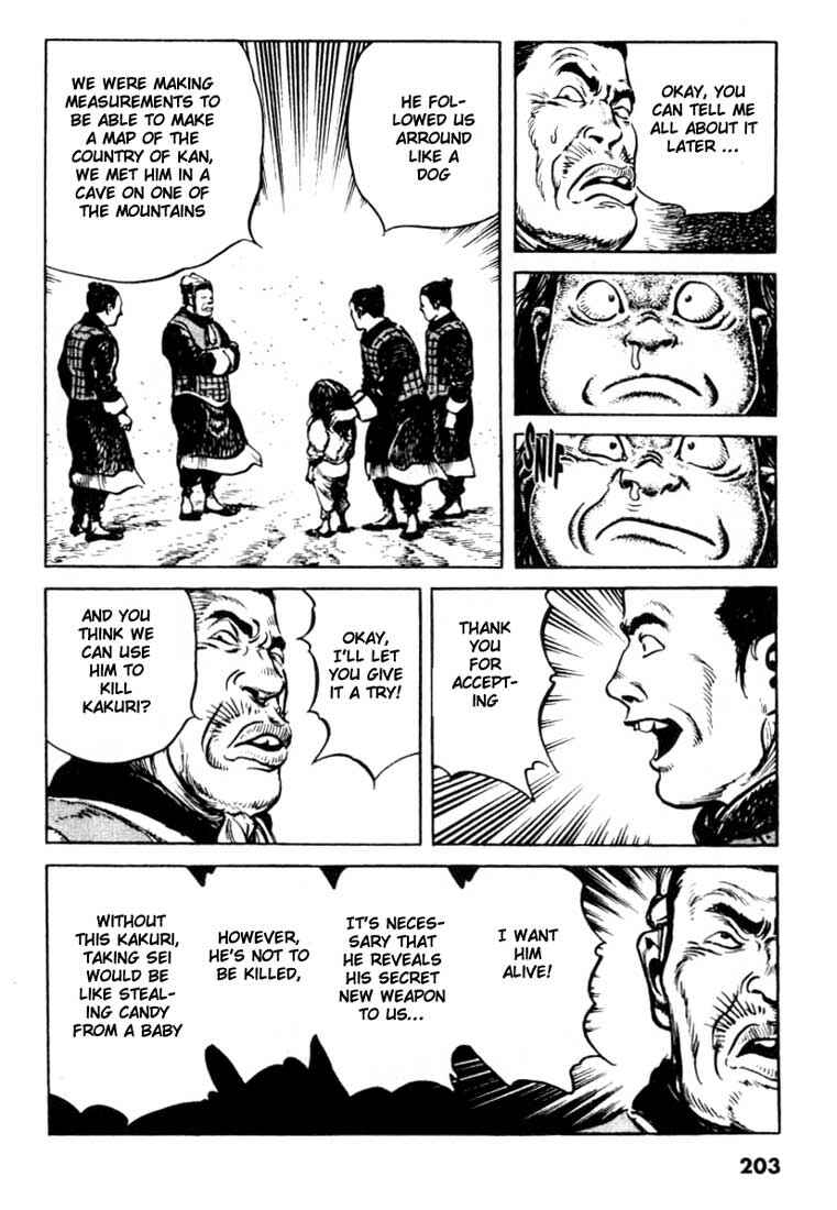 Page 5 Chapter 96 A Battle of Wits