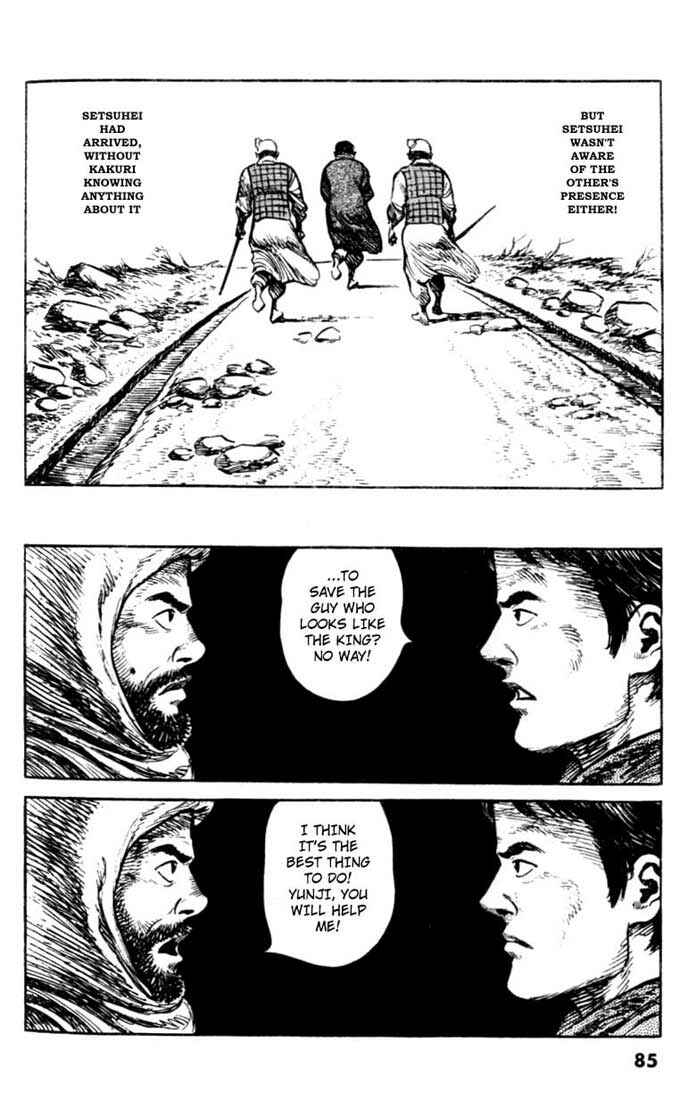 Page 13 Chapter 52 A Battle of Wits