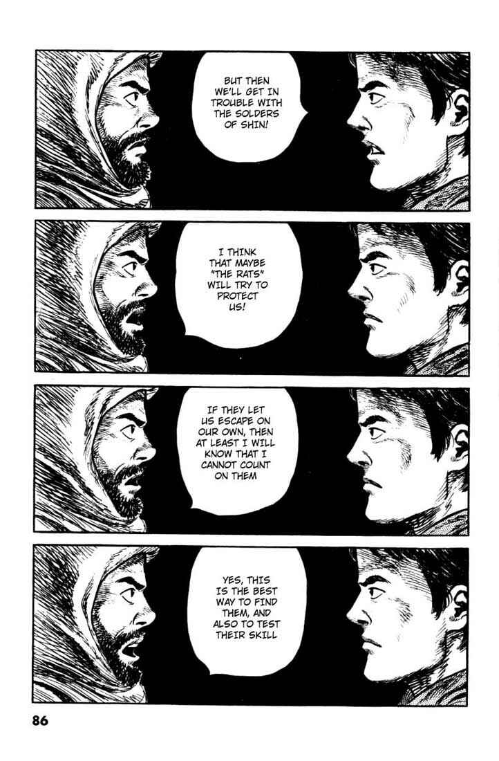 Page 14 Chapter 52 A Battle of Wits