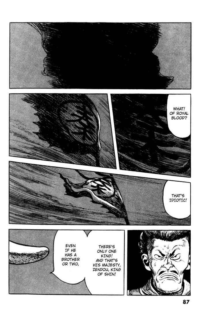 Page 15 Chapter 52 A Battle of Wits