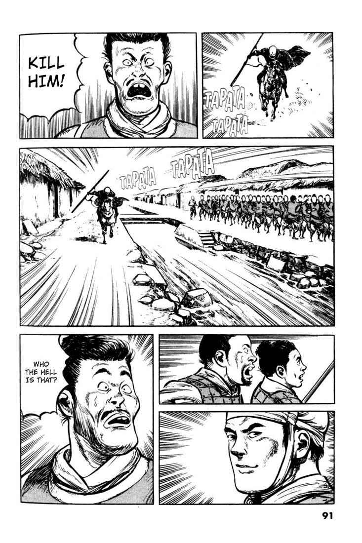 Page 19 Chapter 52 A Battle of Wits