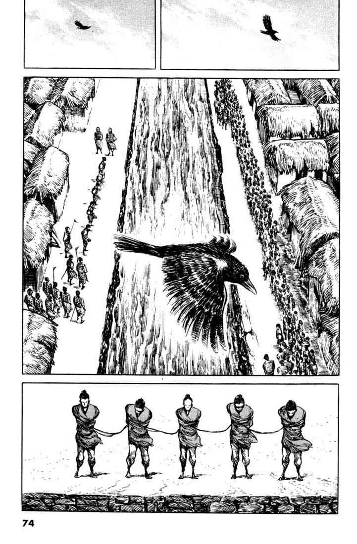 Page 2 Chapter 52 A Battle of Wits