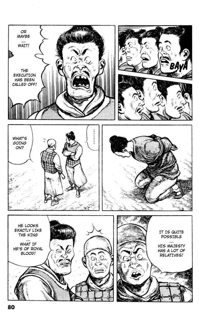 Page 8 Chapter 52 A Battle of Wits