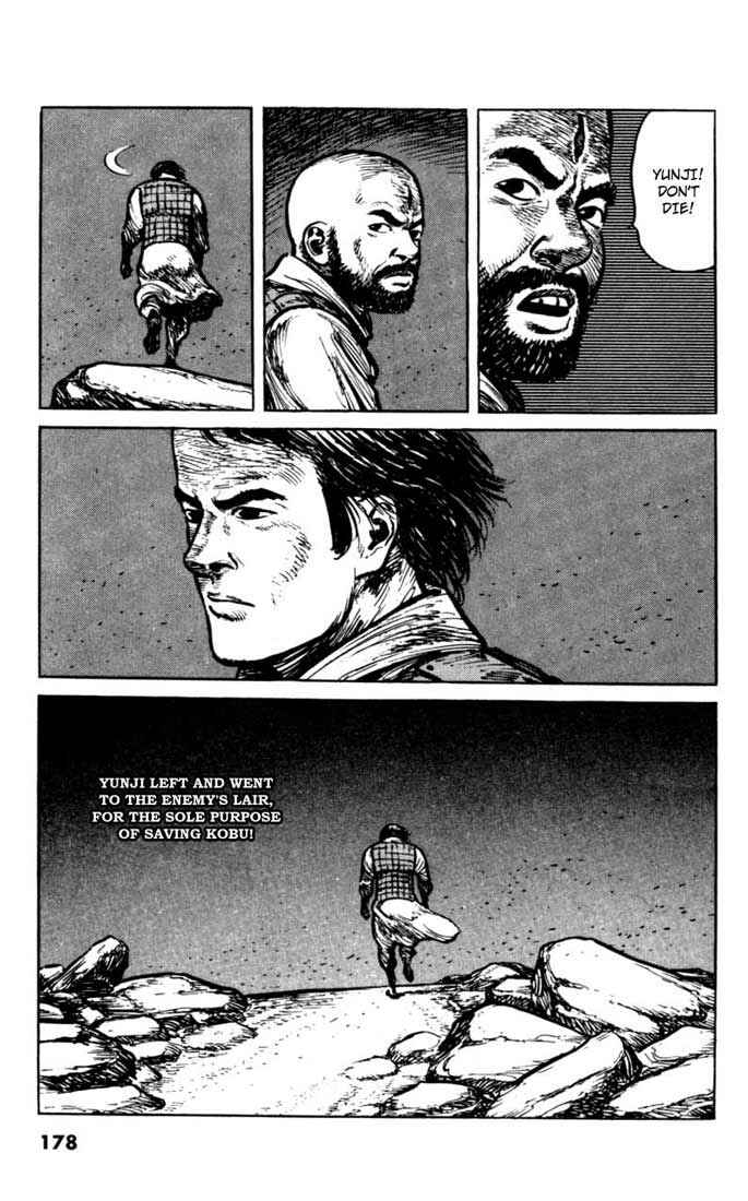 Page 19 Chapter 56 A Battle of Wits