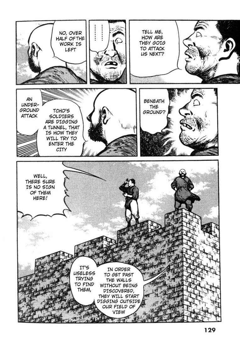 Page 3 Chapter 17 A Battle of Wits