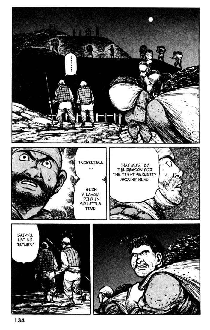Page 8 Chapter 17 A Battle of Wits