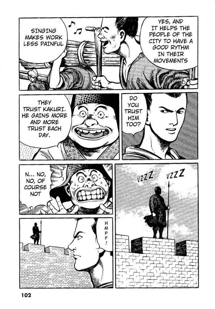 Page 3 Chapter 5 A Battle of Wits