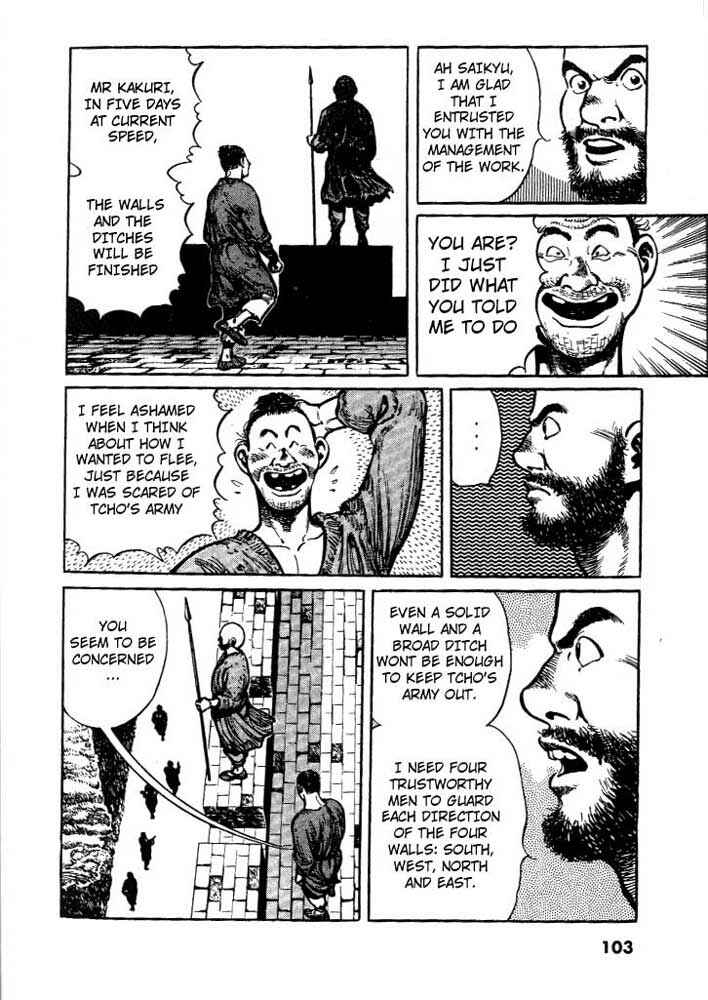 Page 4 Chapter 5 A Battle of Wits