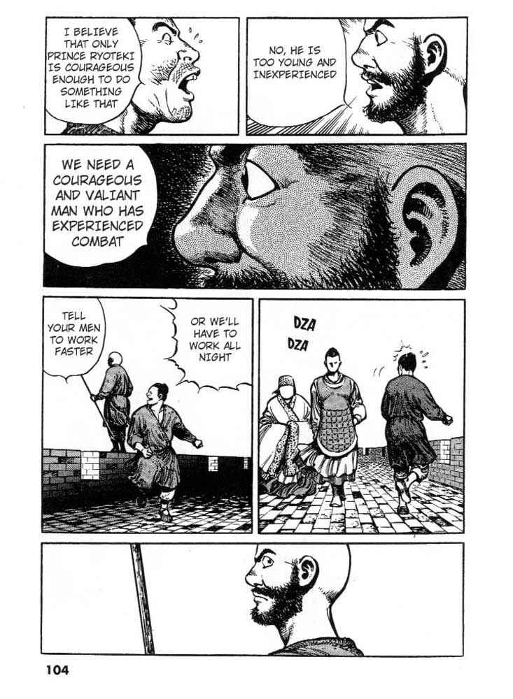 Page 5 Chapter 5 A Battle of Wits