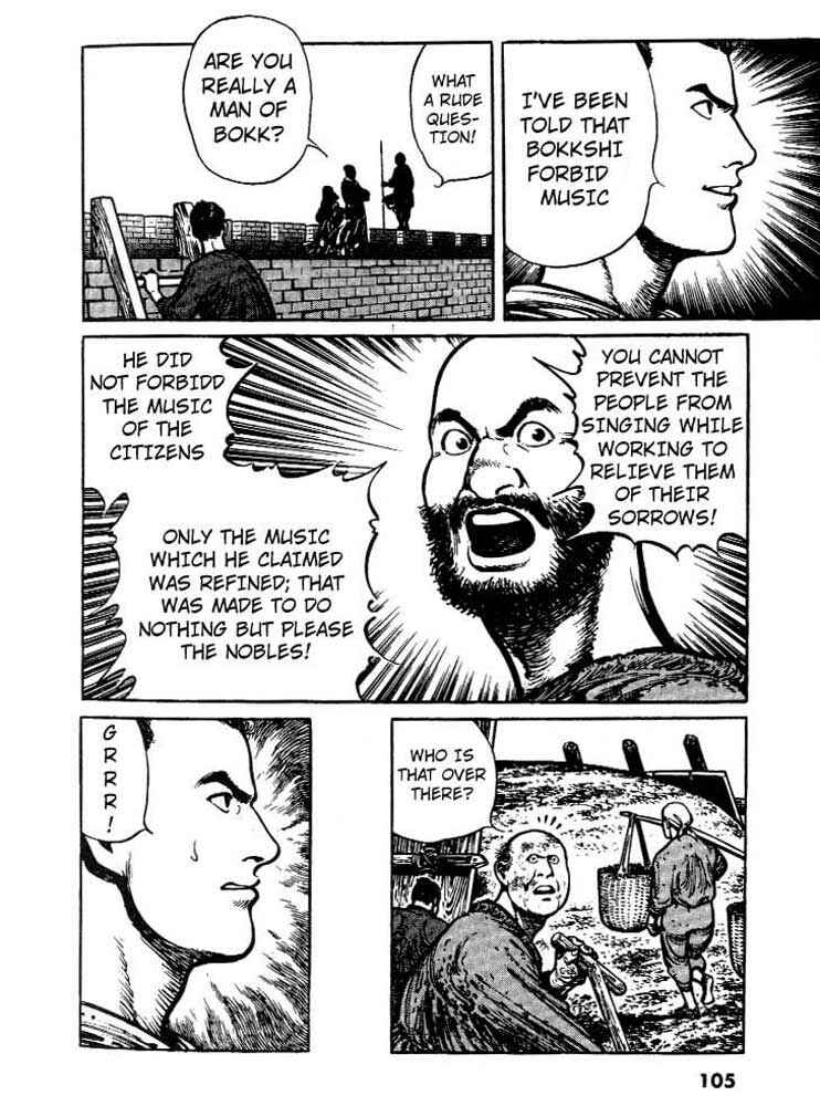Page 6 Chapter 5 A Battle of Wits
