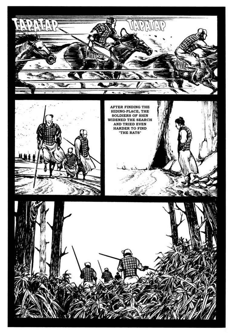 Page 4 Chapter 60 A Battle of Wits