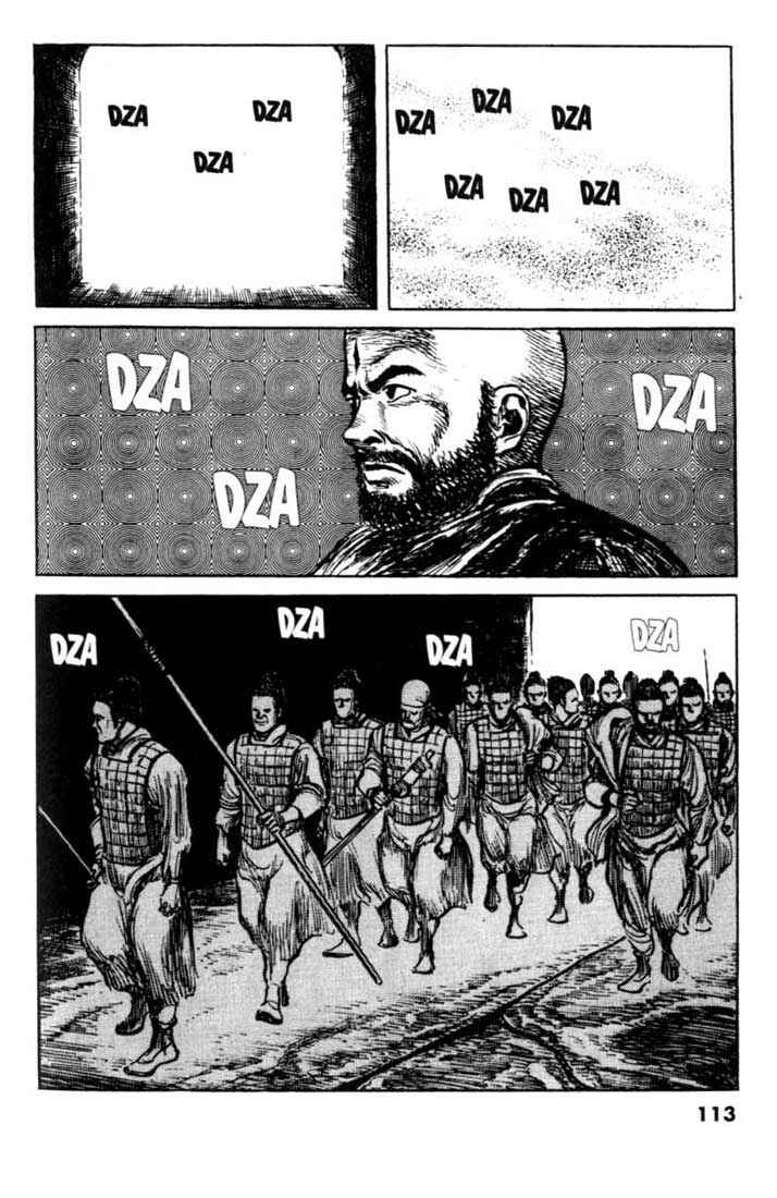 Page 3 Chapter 63 A Battle of Wits