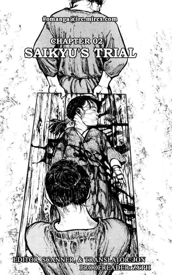 Page 1 Chapter 32 A Battle of Wits